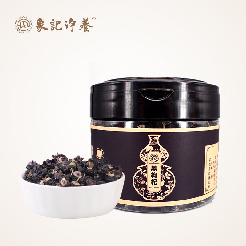 象记净养黑枸杞在类目 传统滋补营养品, 枸杞及其制品, 枸杞中 - 来自Buy2taobao.com提供专业的淘宝代购服务