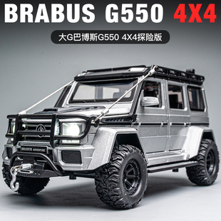 奔驰巴博斯大G 4X4合金模型车仿真汽车越野车模型礼物儿童玩具车