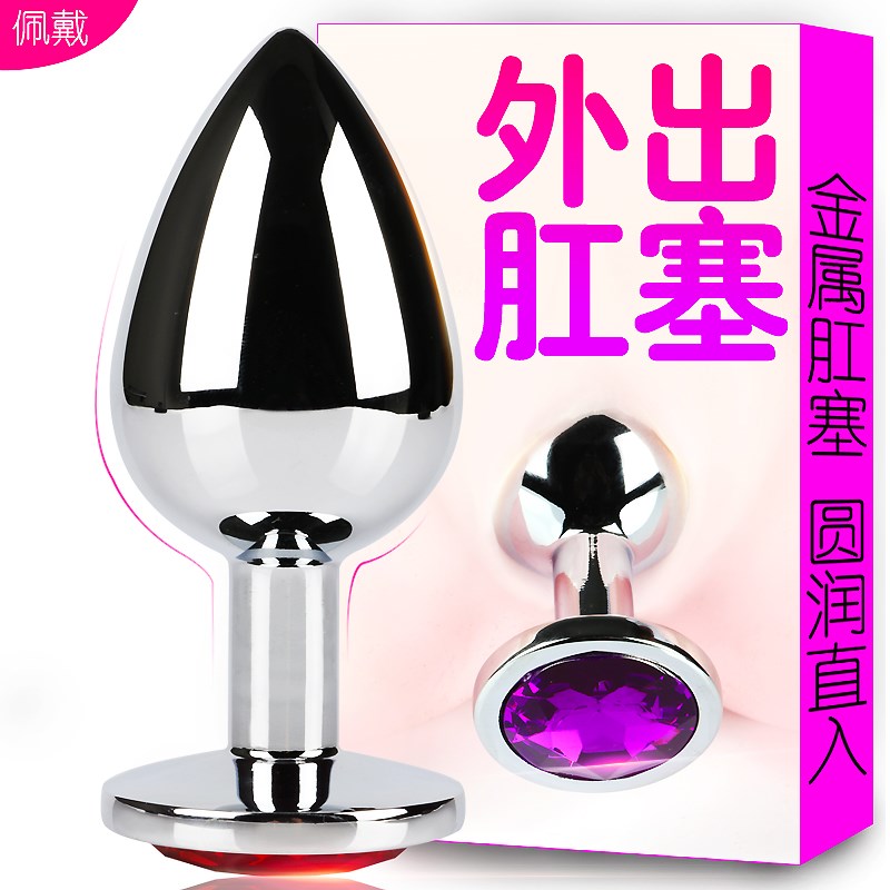 男女用后庭金属肛塞扩肛器肛门塞外出自慰另类高潮成人情趣性用品|msdalam kategori Dewasa / Kontraseptif, radas perempuan, G spot selepas mahkamah - dari Buy2taobao.com untuk memberikan perkhidmatan ejen Taobao profesional membeli
