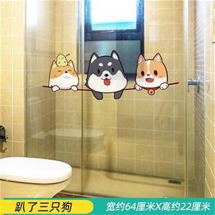 兔子玻璃贴纸浴室卫生间门贴淋浴房装饰防水贴画自粘可爱动