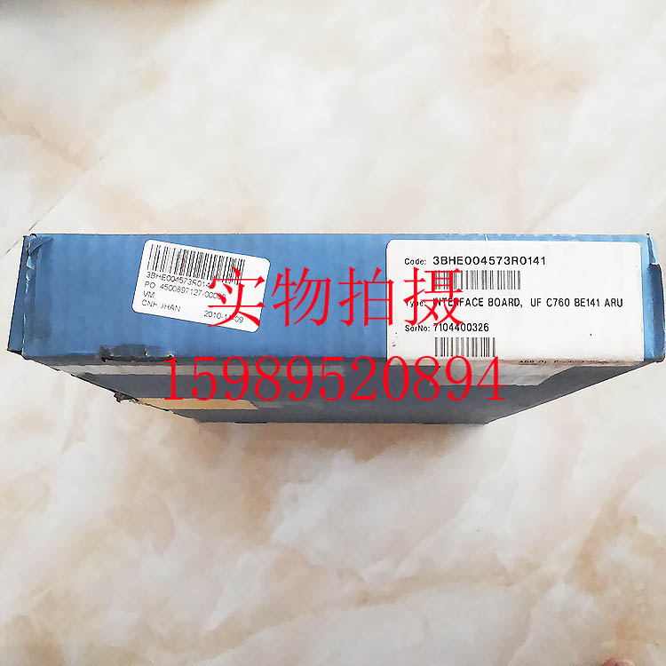 ABB3BHE004573R0141 UF C760 BE141 ARU在类目 农机/农具/农膜, 农业工具, 喷雾器中 - 来自Buy2taobao.com提供专业的淘宝代购服务