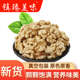 生核桃仁新货500g*2袋散装原味核桃肉新鲜核桃碎烘焙原料坚果核桃