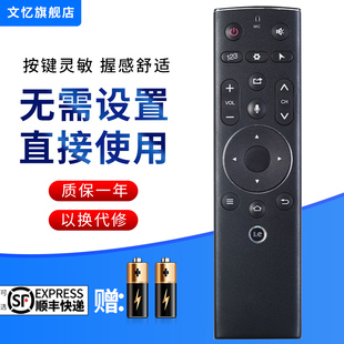 适用于letv/乐视遥控器超级4智能语音蓝牙体感 3代原装超3智能 X55M X50M X43M X65S 超4遥控器电视通用