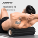 joinfit泡沫轴肌肉放松狼牙滚轴高硬度按摩滚筒筋膜滚轮瑜伽器材