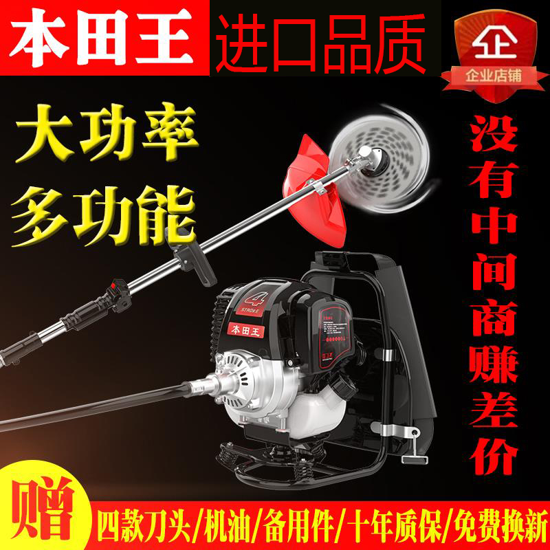 王割草机四冲程背负式小型多功能农用开荒除草神器收割松土机|ruв категории доставка цветов/цветок моделирования/растения садоводства, садовых принадлежностей, косилка/газонокосилка - от Buy2taobao.com для оказания профессиональной услуги покупки агента Taobao