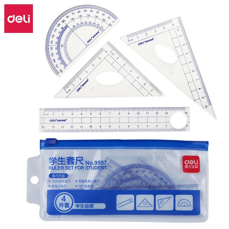 得力9597尺子套装 学生套尺 15cm直尺 45度三角尺 60度三角尺 量角器 