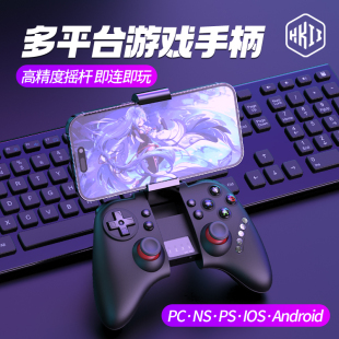 HKII游戏手柄手机cfm电脑原神switch小鸡我的世界平板手游PC连电视蓝牙无线NS苹果悟饭模拟器笔记本ipad火影