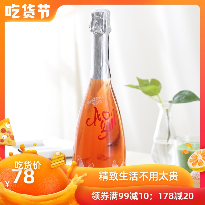 可可米低度气泡酒爱格尼莫斯卡托桃红起泡酒女生甜葡萄酒瓶底玫瑰在类目 酒类, 葡萄酒中 - 来自Buy2taobao.com提供专业的淘宝代购服务