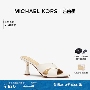 MICHAEL KORS Clara 女士皮质交叉带方头高跟凉鞋