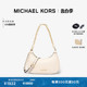 【甄选礼物】MICHAEL KORS Cora 女士中号斜挎包腋下包