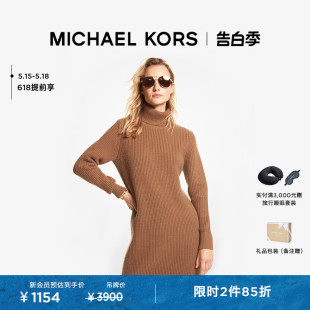 【2件85折】MICHAEL KORS 女士羊毛罗纹高领连衣裙