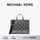 【限时直降】MICHAEL KORS Gigi 女士大号菱形格链提花托特包