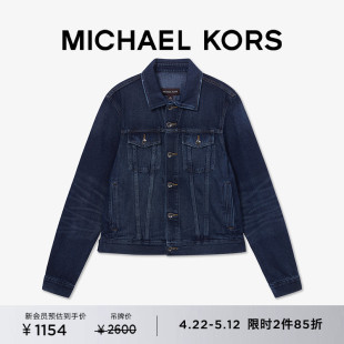 【2件85折】MICHAEL KORS 男士短款牛仔夹克外套