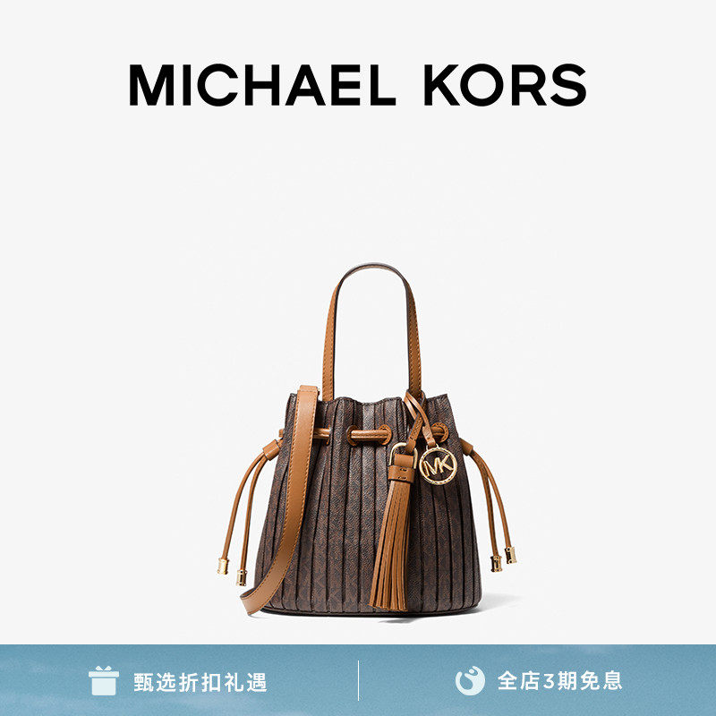 mk willa 超小号褶皱老花抽绳迷你水桶包手提包斜挎包女包