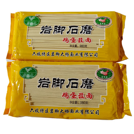 地标产品贵州特产六枝岩脚牌健康袋