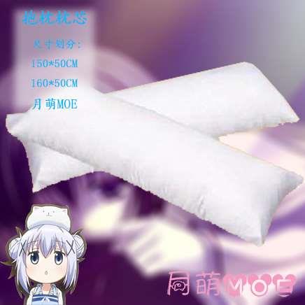 新品月萌MOE 等身动漫抱枕 抱枕枕芯 160x50cm七孔棉加重羽绒棉高