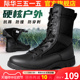 际华3515强人新式训练靴男春秋登山靴保安靴户外超轻黑色工装靴子
