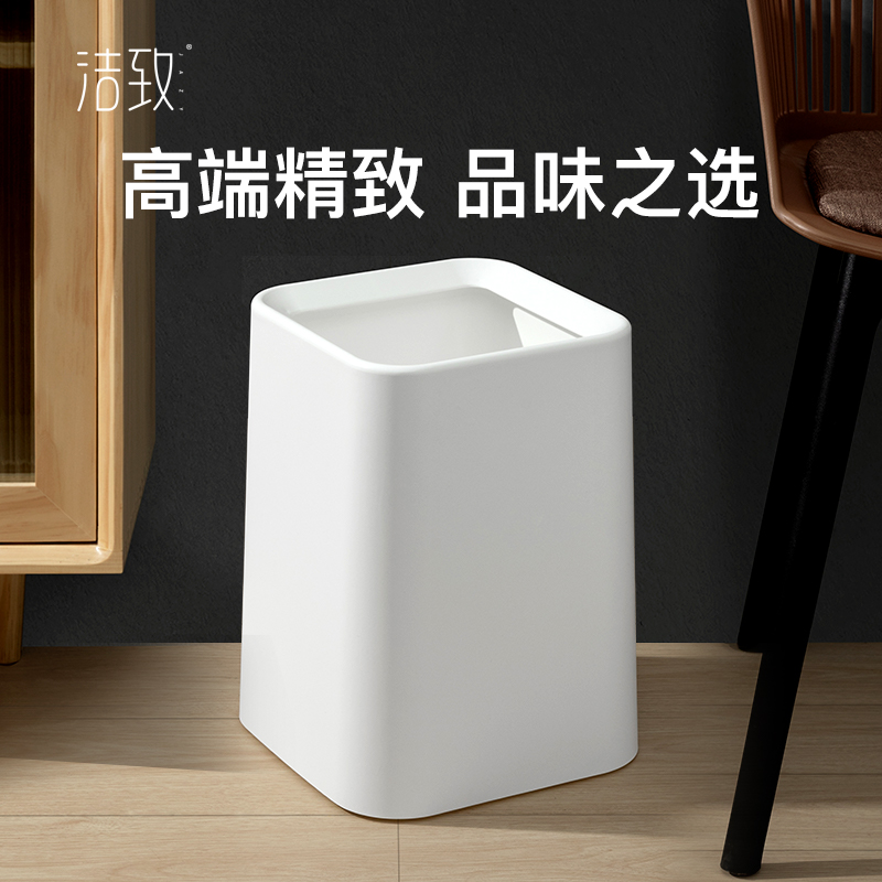 洁致家用客厅垃圾桶高端北欧厨房卧室纸篓大号日式双层方形垃圾桶|ruв категории семья/личные чистящие средства, домашнюю работу/слово уборка посуды, мусор/мусор рама, мусор - от Buy2taobao.com для оказания профессиональной услуги покупки агента Taobao