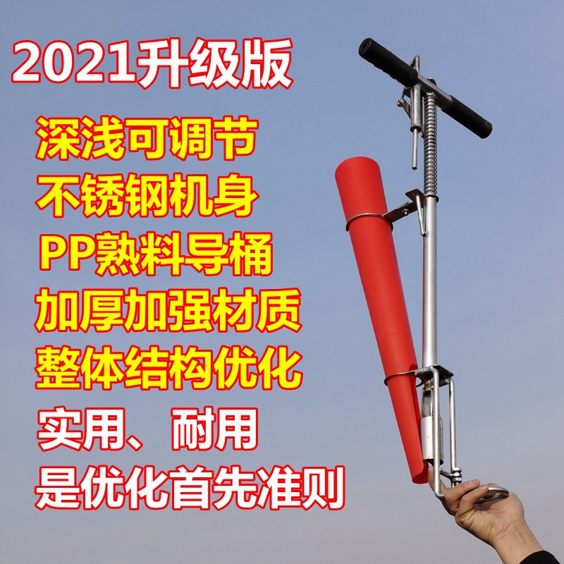 栽苗神器移苗移栽机农用工具种地播种施肥栽菜辣椒打洞打孔取土器