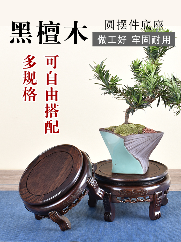 红木雕工艺品圆形佛像花瓶盆景茶壶鱼