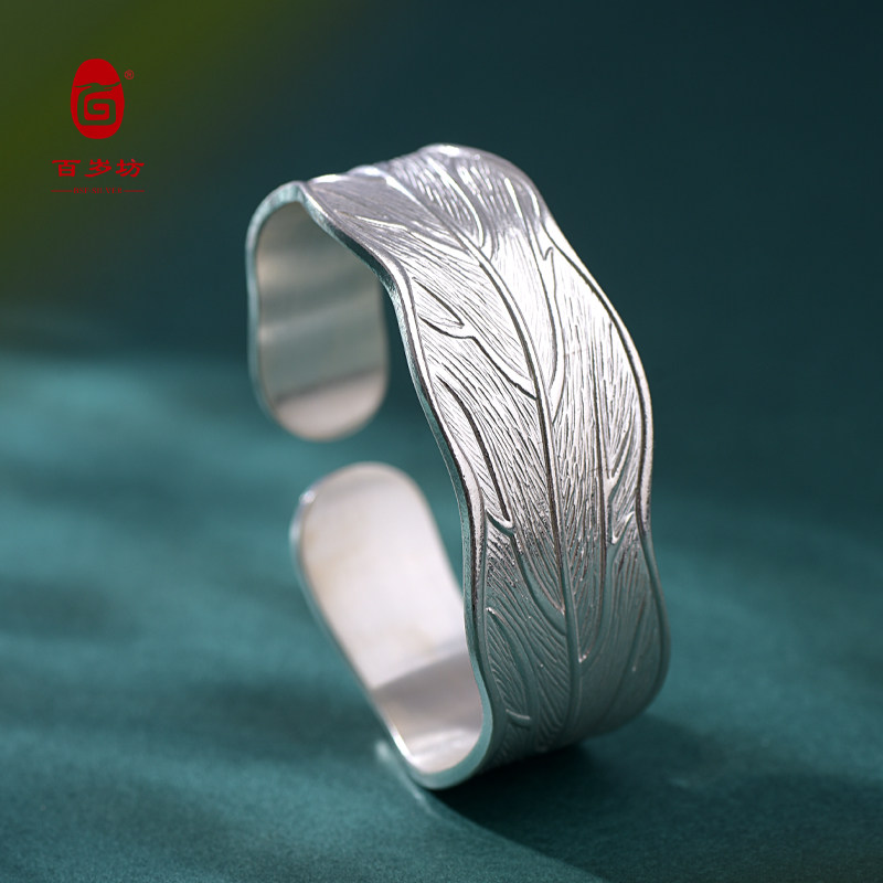 寸氏银的优惠券大全