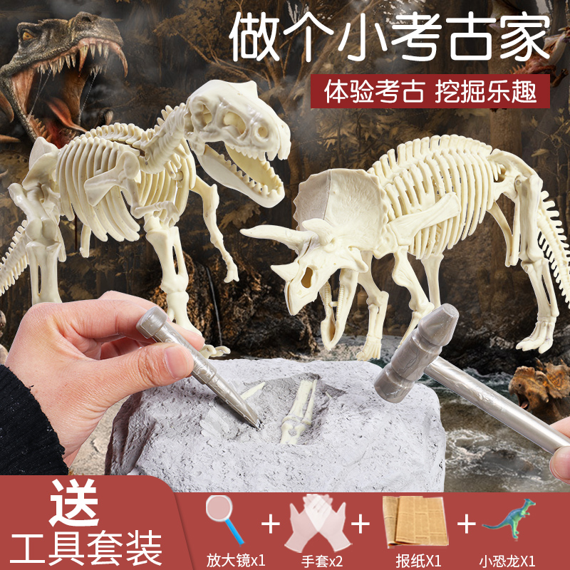 恐龙化石考古盲盒挖掘玩具男孩手工d