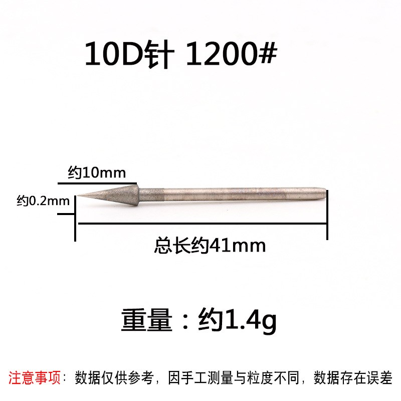 D pin Torch-shaped 1200 Eye trimming tool Jade carving Grinding Emerald jade Peeling polishing Grinding head Finein the Standard Parts/Parts/Industrial consumables, Abrasives, Grinding category - from Buy2taobao.com to provide professional Taobao agent buy service