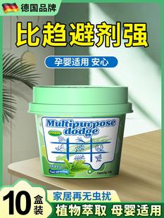 德国餐饮店驱苍蝇神器商用饭店灭苍蝇香无味一闻死克星驱赶苍蝇药