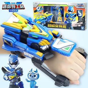 迷你特工队之超威能量变身器玩具变形武器福乐手表巨鲨枪金刚男孩