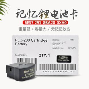兼容西门子S7-200 PLC电池 电池卡6ES7 291/6ES7291-8BA20-0XA0