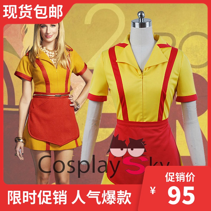 现货破产姐妹同款cos 麦克斯 卡洛琳 cosplay服酒吧制服裙装|ruв категории плесень играть/Аниме/вокруг/cos/настольные игры, Косплей одежды/реквизит/услуги, Косплей женской одежды - от Buy2taobao.com для оказания профессиональной услуги покупки агента Taobao