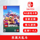 现货全新switch双人格斗游戏 乐高大乱斗 中文正版 任天堂ns卡带 LEGO Brawls 支持1-4人