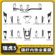 适用于14-17年瑞虎5内饰改装件碳纤维贴纸中控挡档位装饰保护贴膜