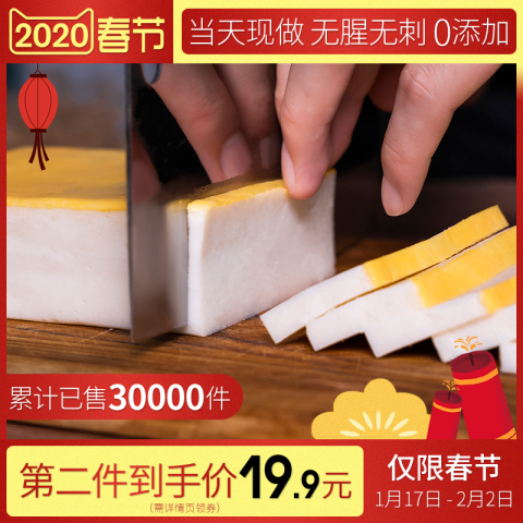 鱼糕湖北荆州农家特产赤壁手工肉糕火锅食材无防腐剂当天现做438g