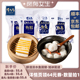 【所有女生直播间】手工鱼丸鱼糕湖北特产火锅食材实心鱼圆1684克