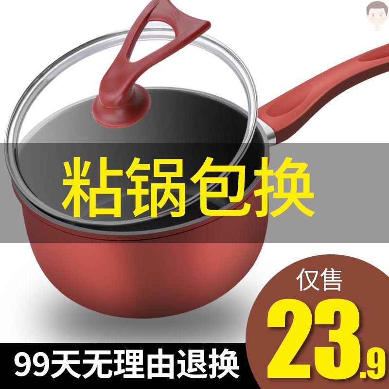 工具煮粥pae辅食锅煎煮麦饭石辅食多功能宝宝拆卖不粘煎锅汤锅在类目 厨房/烹饪用具, 烹饪用具, 锅具/煲/烧水壶, 汤锅中 - 来自Buy2taobao.com提供专业的淘宝代购服务