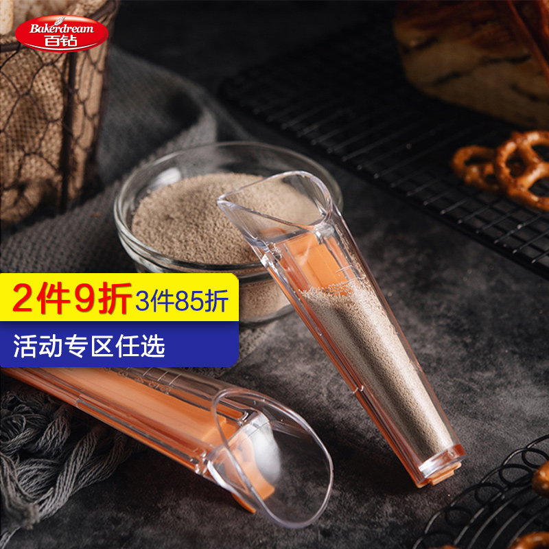百钻酵母量取器 干酵母粉专用称取量杯称量器 烘焙小工具带封口夹|msdalam kategori dapur/memasak Appliances, barbeku/bakeware, perkakas dapur penaik DIY, perkakas baking lain - dari Buy2taobao.com untuk memberikan perkhidmatan ejen Taobao profesional membeli