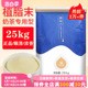 盾皇植脂末奶精粉005浓香型商用奶茶粉珍珠奶茶店专用原材料25kg