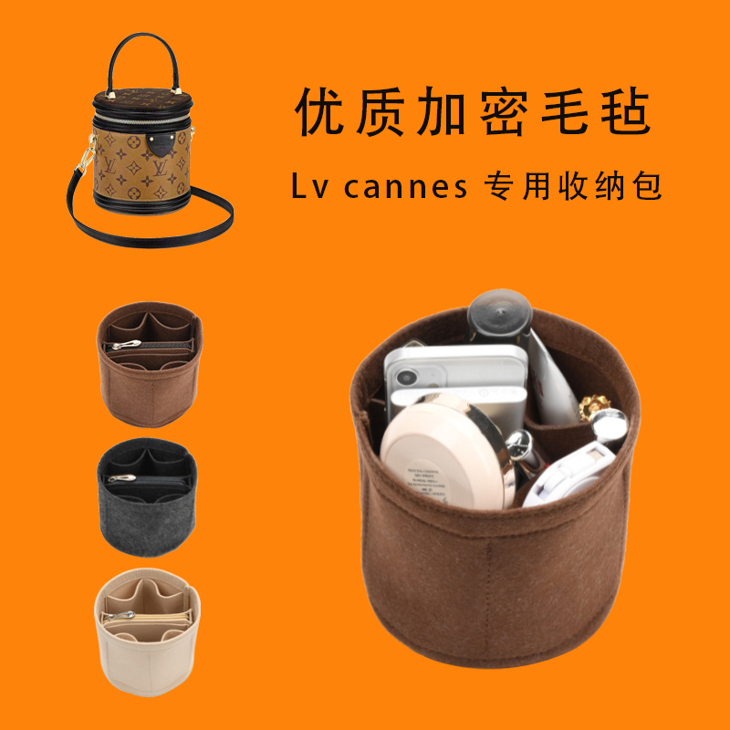 静婉适用LV CANNES水桶圆筒内胆包饭桶包中包撑型化妆内衬收纳袋