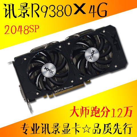 日本r9 380x 4g独立显卡台式中效吃鸡超1050ti电竞直播游戏逆水寒|ruв категории компьютерное оборудование/дисплей/Компьютерная периферия, Видеокарта - от Buy2taobao.com для оказания профессиональной услуги покупки агента Taobao