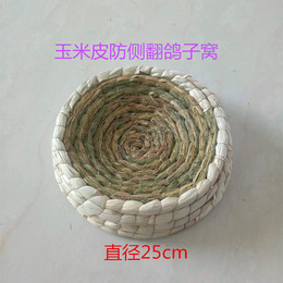 编织用品油草草编邮巢盆窝草用具赛鸽信鸽稻草窝窝包鸽子手工圆形