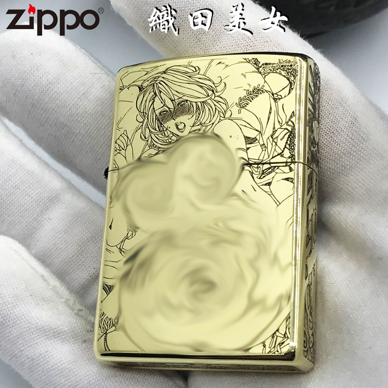zippo纯铜精雕性感织田美女煤油