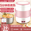 電熱飯盒上班族便攜蒸煮飯桶帶飯鍋可插電加熱保溫熱飯神器便當盒 電熱飯盒上班族便攜蒸煮飯桶帶飯鍋可插電加熱保溫熱飯神器便當盒
