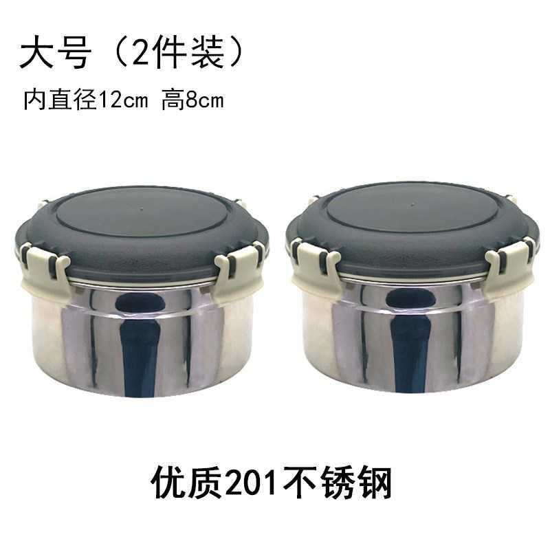 汤盒携带 上班族学生饭盒便携不锈钢初中生装粥盒汤罐带盖密封|ruв категории посуда, сохранение контейнер/сохранение продовольственный, сохранение коробка - от Buy2taobao.com для оказания профессиональной услуги покупки агента Taobao
