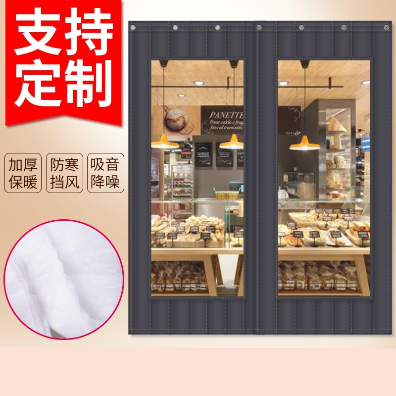 餐館淋浴間門店包房陽台加厚棉儲藏室棉門簾加厚家用防寒冬廁所在類目 居家布藝, 窗簾門簾及配件, 門簾中 - 來自Buy2taobao.com提供專業的淘寶代購服務
