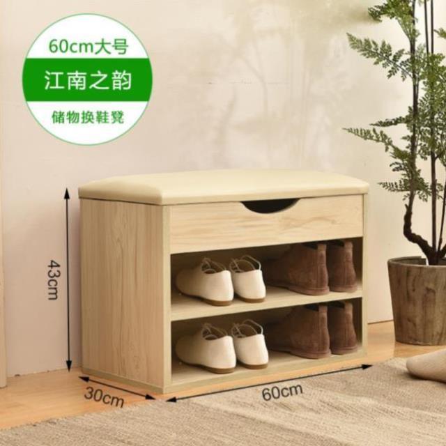 皮革脱鞋带门换鞋凳鞋柜储物柜沙发凳子门口卧室方凳多层穿鞋一体在类目 住宅家具, 坐具类, 凳类, 换鞋凳中 - 来自Buy2taobao.com提供专业的淘宝代购服务