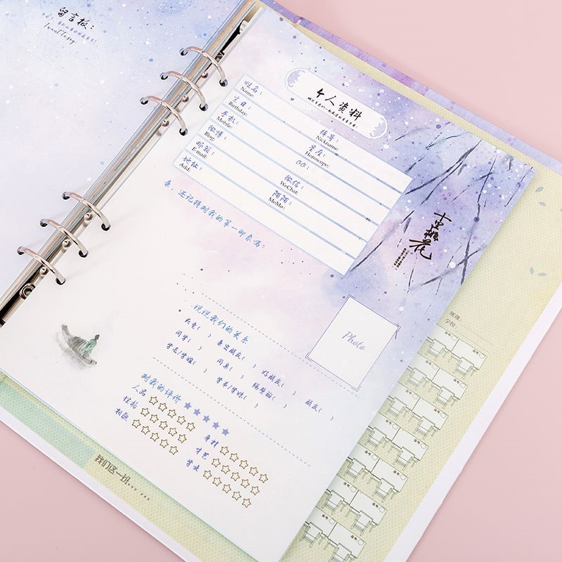 代购同学录女毕业韩版古风中国风同学录小学生六年级纪念册好