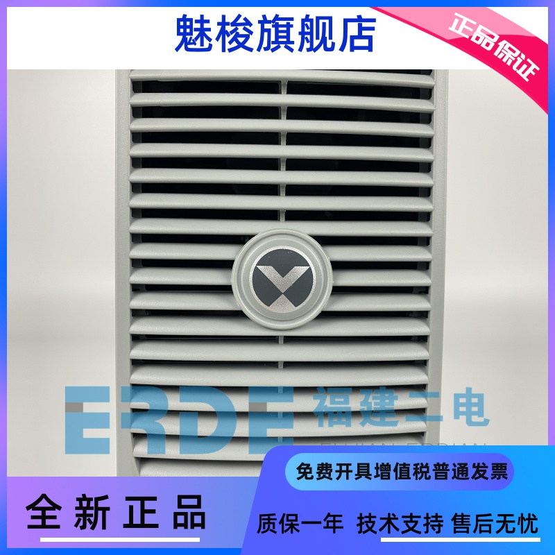 維谛充電模塊ER22021/T監控電源模塊ER11040/T5原裝 商在類目 五金/工具, 電氣控制, 工業電源, 其他电源中 - 來自Buy2taobao.com提供專業的淘寶代購服務