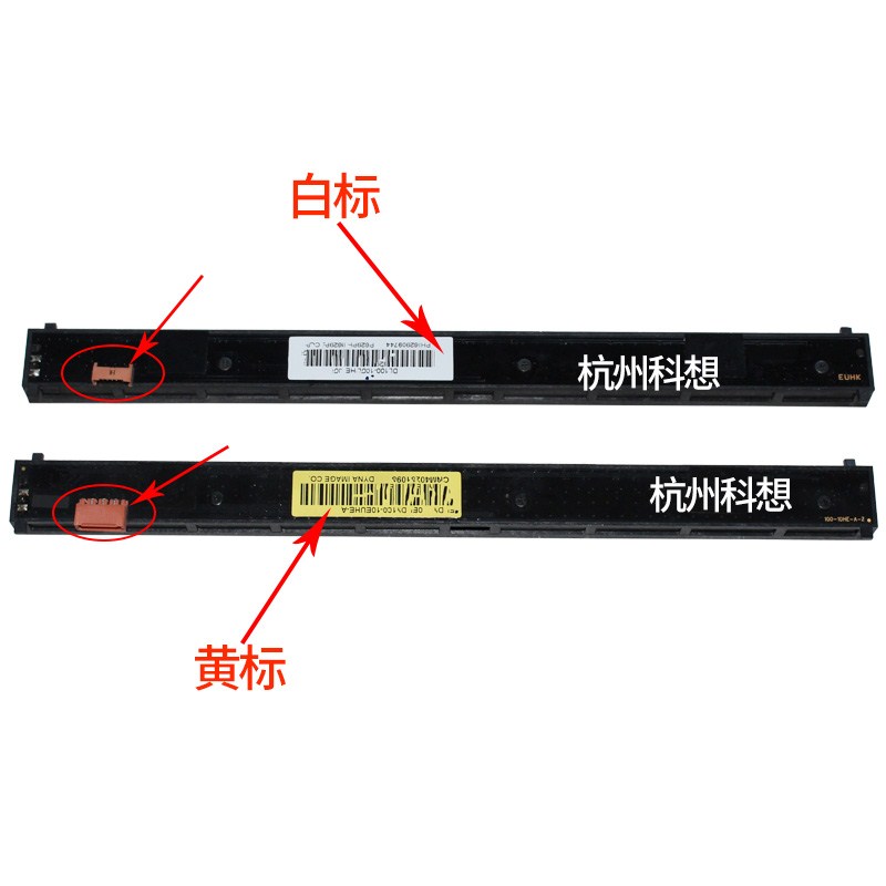 适用 松下KX-FT862 866 872 876CN传真机配件 扫描器 扫描头 配件|ruв категории офисное оборудование/расходные материалы/соответствующие услуги, факс/оборудование связи, факс машина фитинги - от Buy2taobao.com для оказания профессиональной услуги покупки агента Taobao