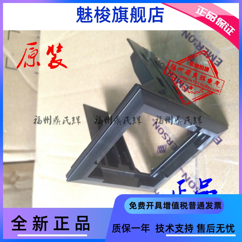 温控器外框 Y92F-45 鼎氏辉 现货 原装 只有在类目 五金/工具, 电气控制, 工业电源, 其他电源中 - 来自Buy2taobao.com提供专业的淘宝代购服务